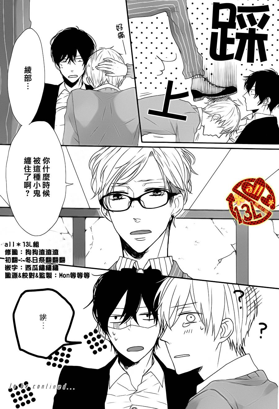 INSTANT奇迹韩漫全集-前篇无删减无遮挡章节图片 