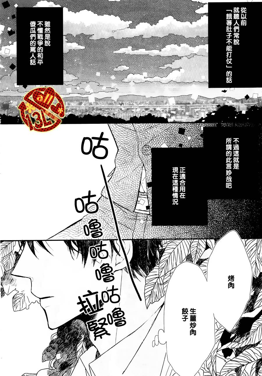 INSTANT奇迹韩漫全集-前篇无删减无遮挡章节图片 