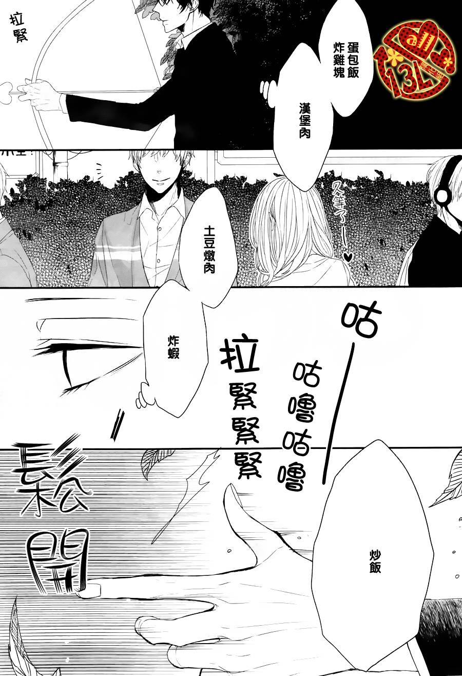 INSTANT奇迹韩漫全集-前篇无删减无遮挡章节图片 