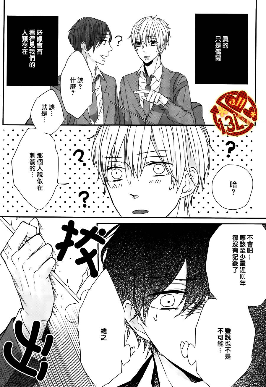 INSTANT奇迹韩漫全集-前篇无删减无遮挡章节图片 