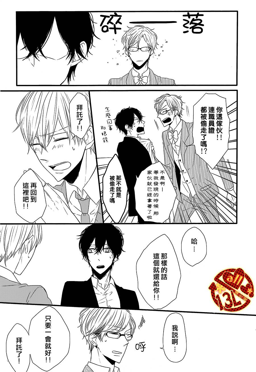 INSTANT奇迹韩漫全集-后篇无删减无遮挡章节图片 