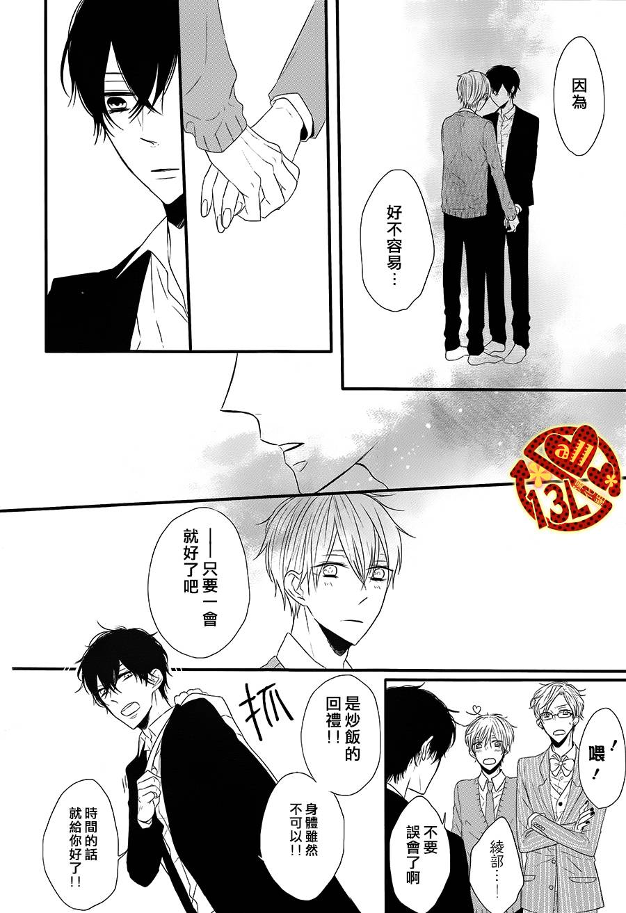 INSTANT奇迹韩漫全集-后篇无删减无遮挡章节图片 