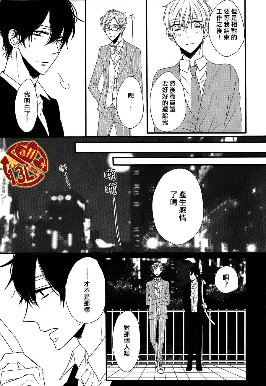 INSTANT奇迹韩漫全集-后篇无删减无遮挡章节图片 