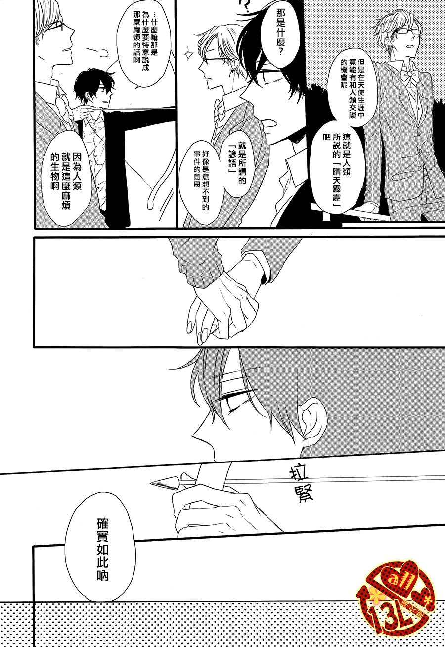INSTANT奇迹韩漫全集-后篇无删减无遮挡章节图片 