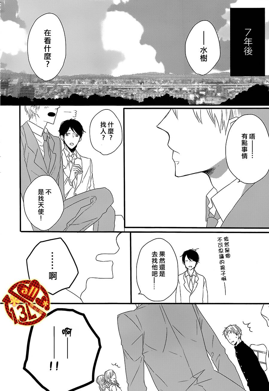 INSTANT奇迹韩漫全集-后篇无删减无遮挡章节图片 