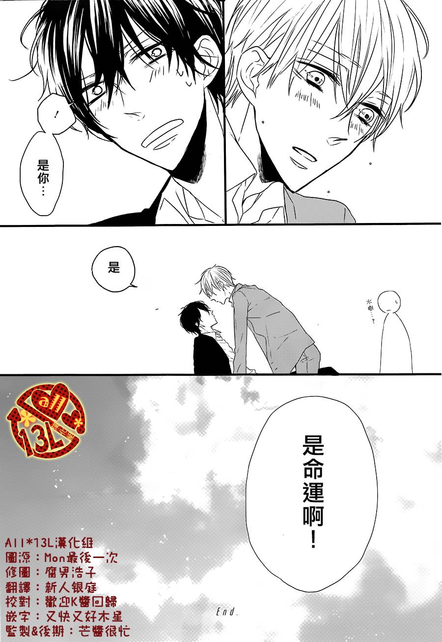 INSTANT奇迹韩漫全集-后篇无删减无遮挡章节图片 