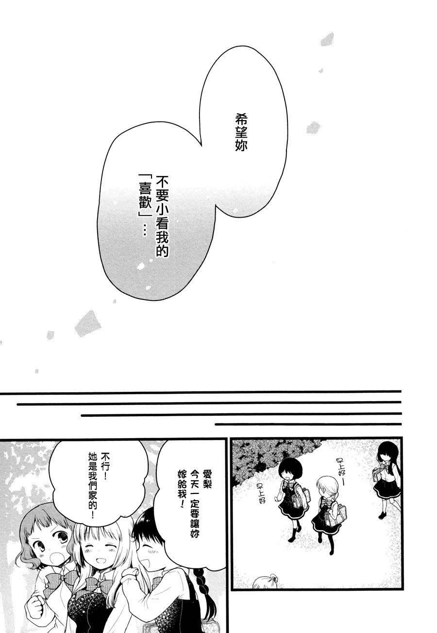 回忆牵起你我韩漫全集-全一话无删减无遮挡章节图片 