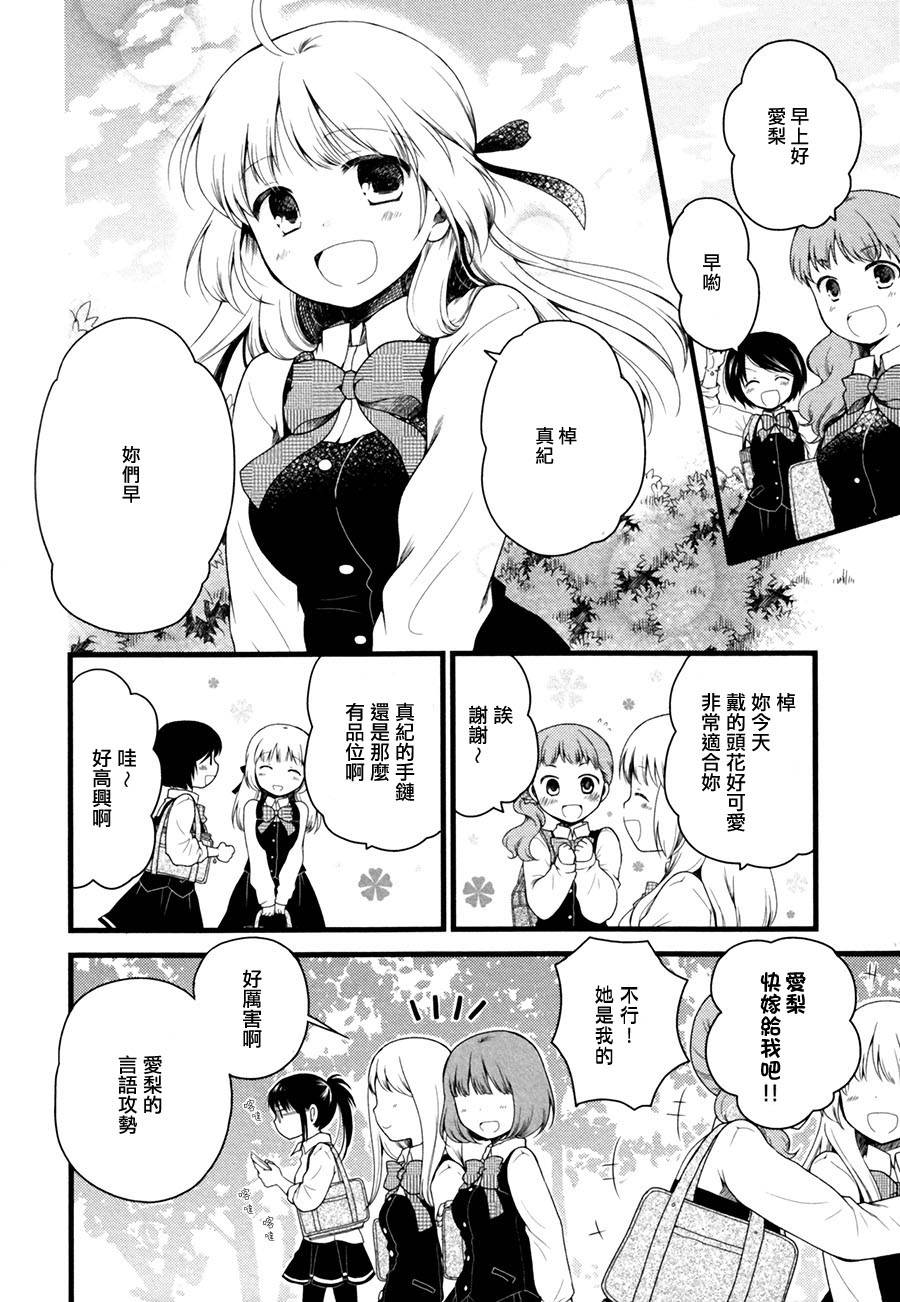 回忆牵起你我韩漫全集-全一话无删减无遮挡章节图片 