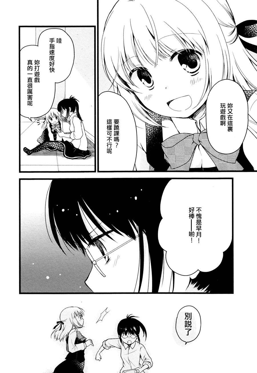 回忆牵起你我韩漫全集-全一话无删减无遮挡章节图片 