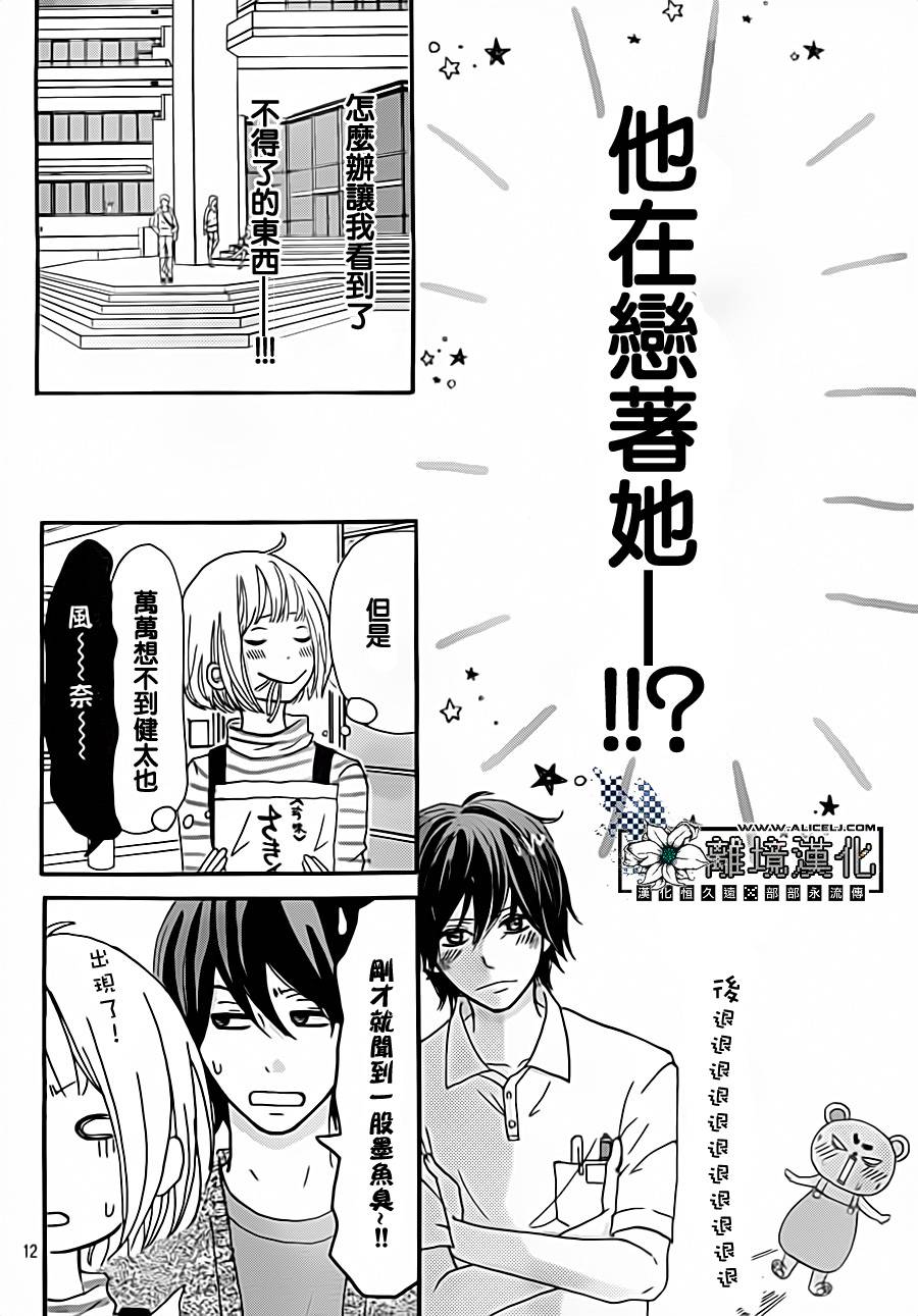 再见、熊茶欧韩漫全集-全一话无删减无遮挡章节图片 