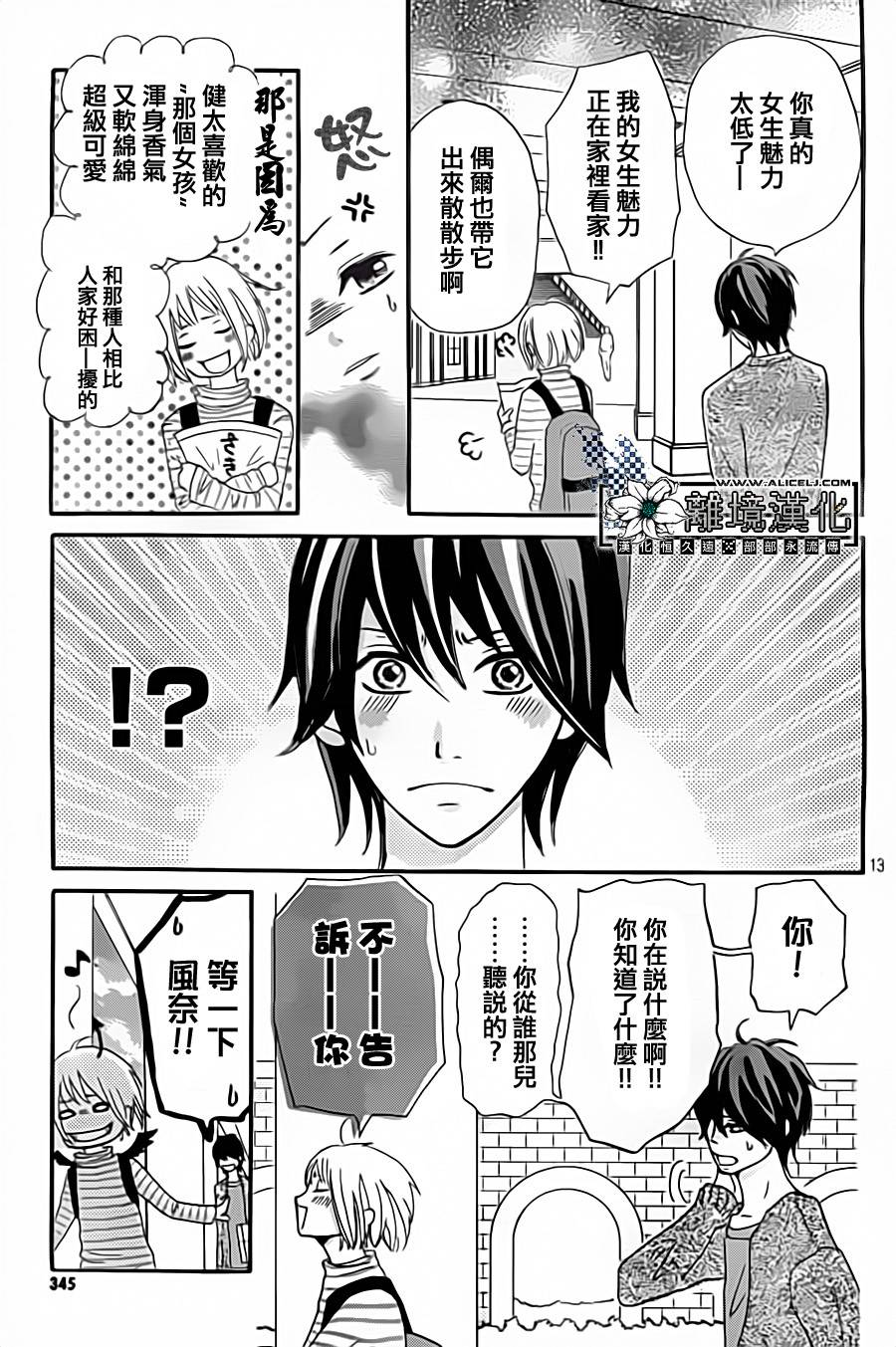 再见、熊茶欧韩漫全集-全一话无删减无遮挡章节图片 