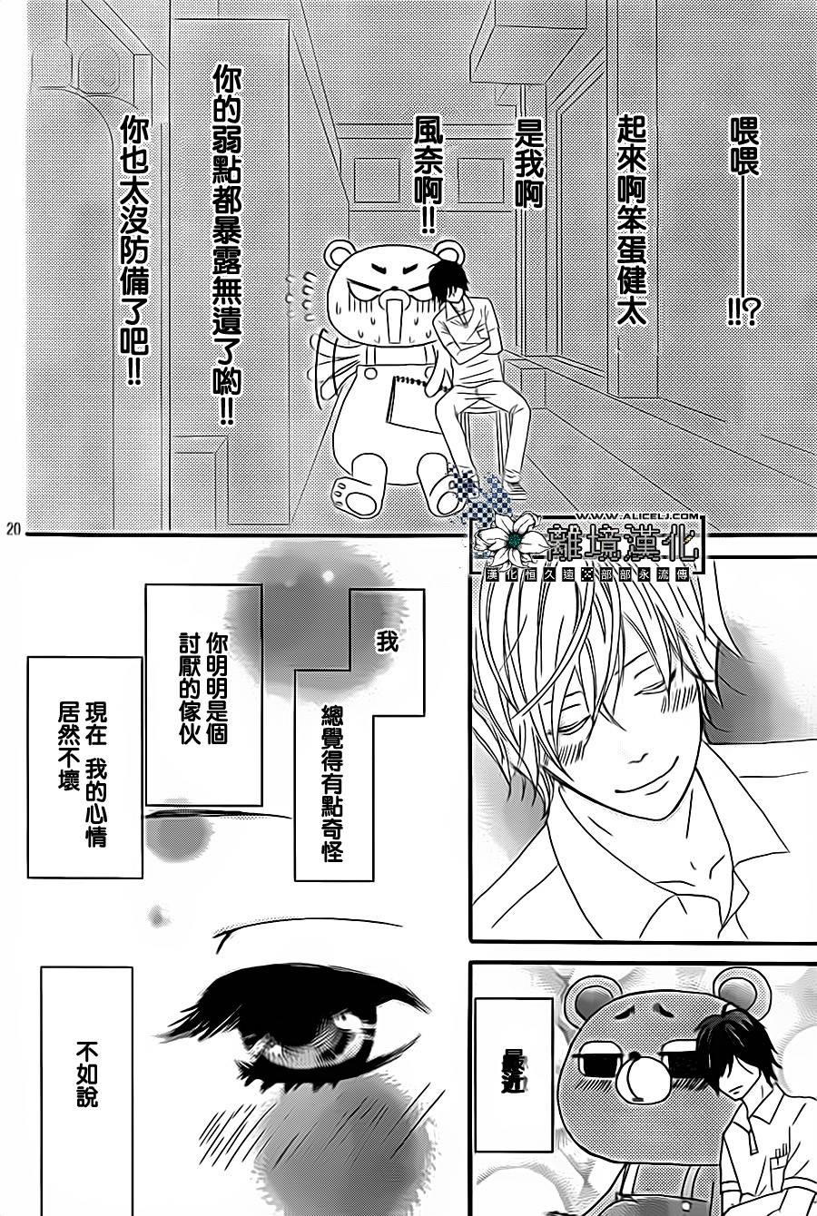 再见、熊茶欧韩漫全集-全一话无删减无遮挡章节图片 
