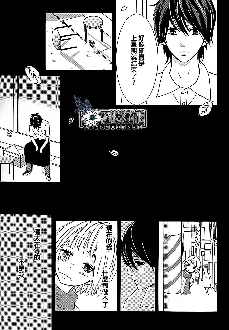 再见、熊茶欧韩漫全集-全一话无删减无遮挡章节图片 