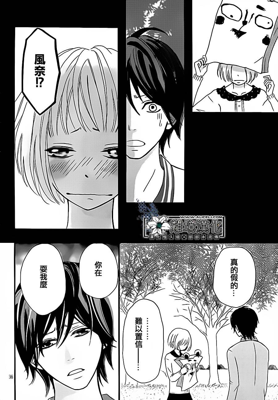 再见、熊茶欧韩漫全集-全一话无删减无遮挡章节图片 