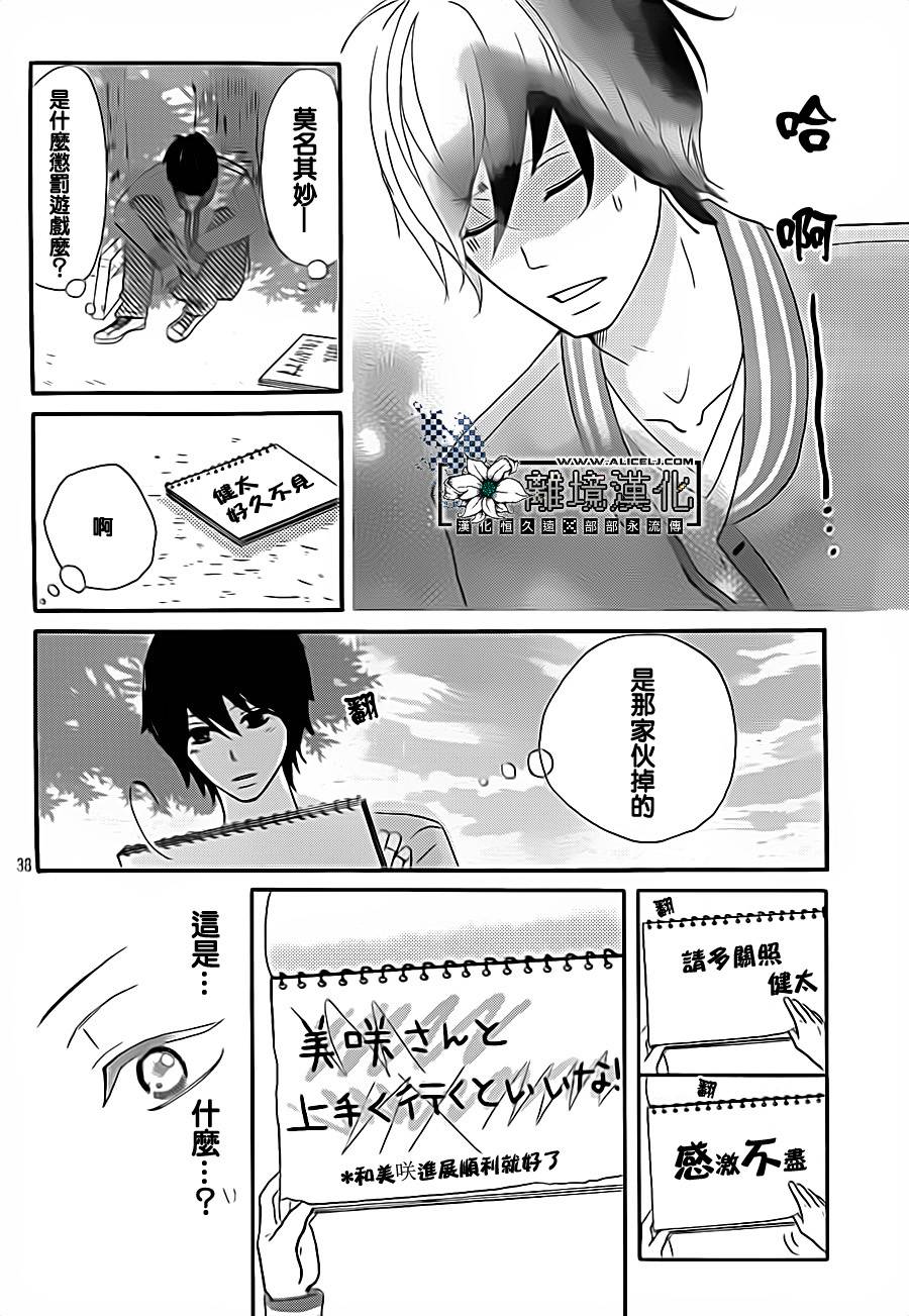 再见、熊茶欧韩漫全集-全一话无删减无遮挡章节图片 