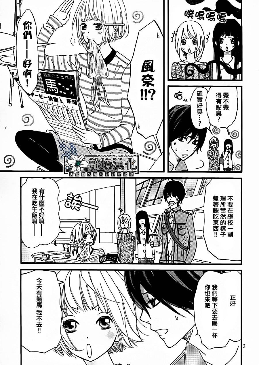 再见、熊茶欧韩漫全集-全一话无删减无遮挡章节图片 