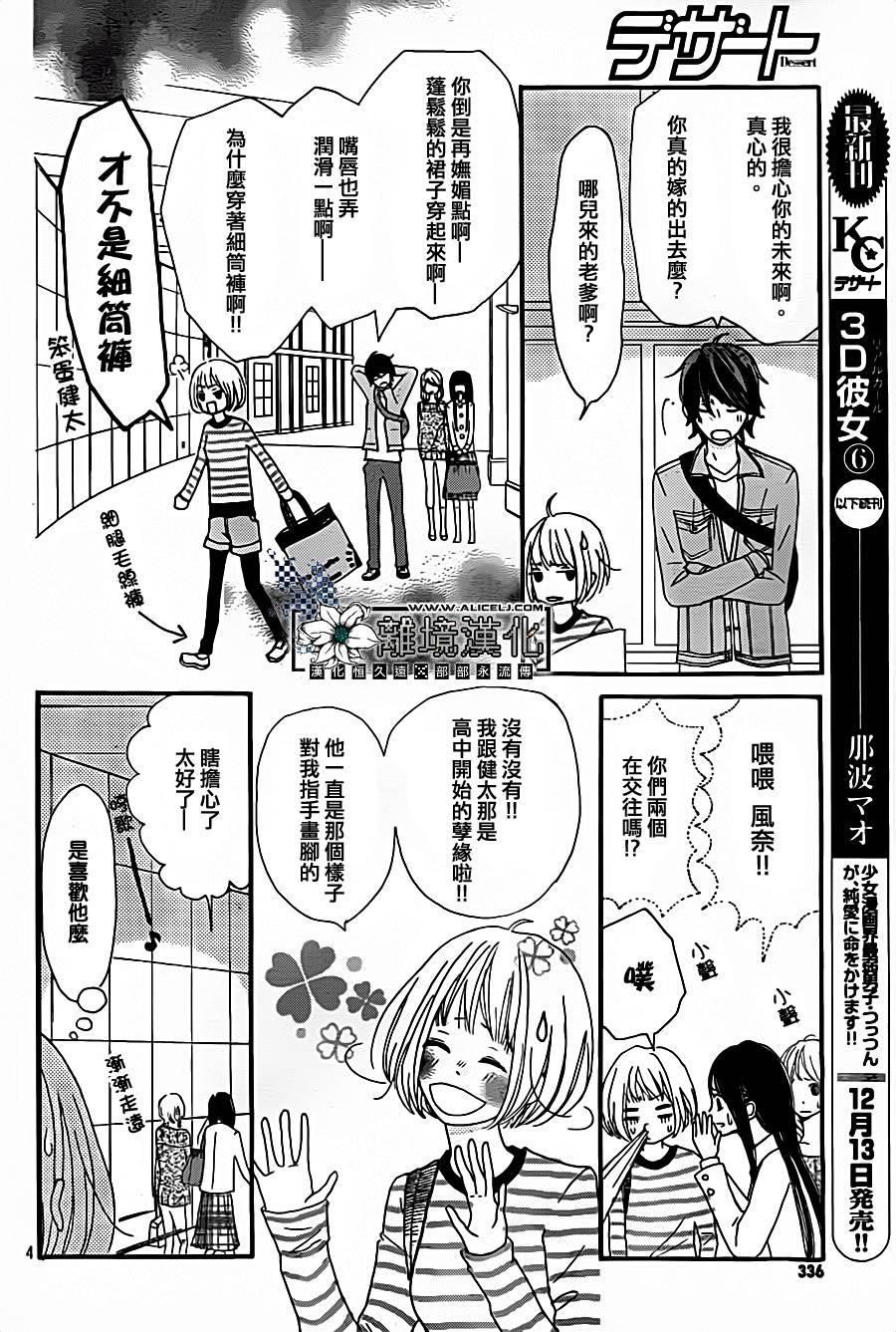 再见、熊茶欧韩漫全集-全一话无删减无遮挡章节图片 