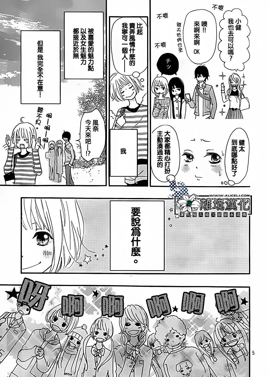 再见、熊茶欧韩漫全集-全一话无删减无遮挡章节图片 