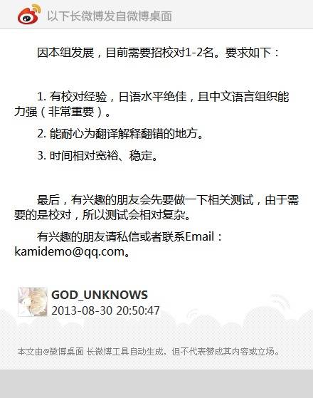 好·想·触·摸·你韩漫全集-全一话修正无删减无遮挡章节图片 