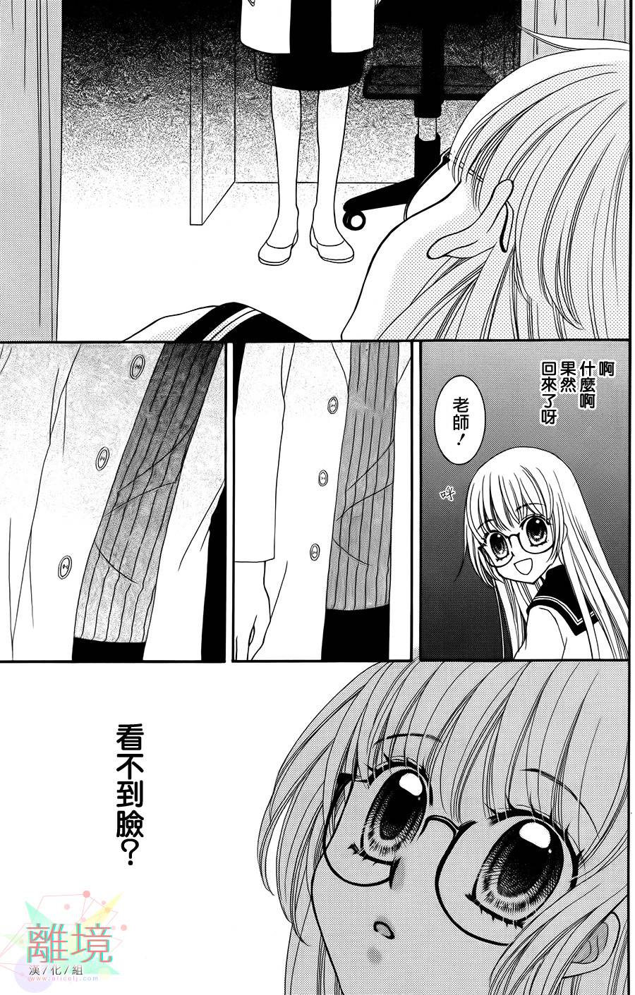 黑猫怪奇俱乐部韩漫全集-短篇2无删减无遮挡章节图片 