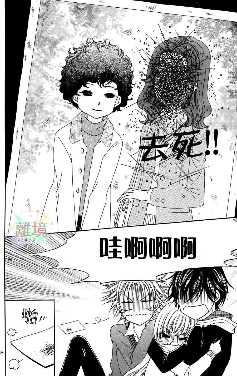 黑猫怪奇俱乐部韩漫全集-短篇2无删减无遮挡章节图片 