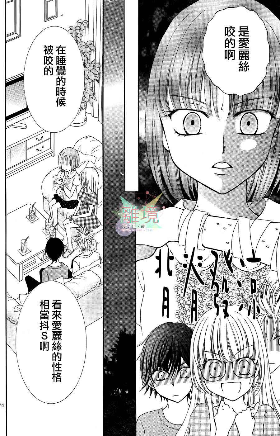 黑猫怪奇俱乐部韩漫全集-短篇4无删减无遮挡章节图片 