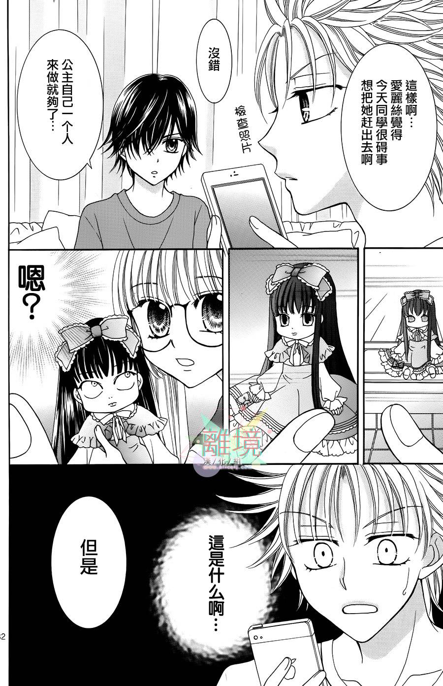 黑猫怪奇俱乐部韩漫全集-短篇4无删减无遮挡章节图片 