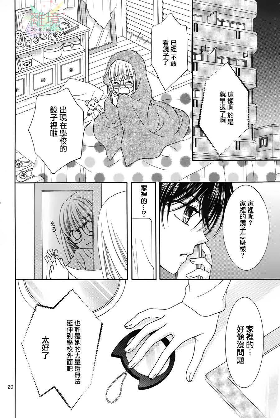 黑猫怪奇俱乐部韩漫全集-短篇5无删减无遮挡章节图片 