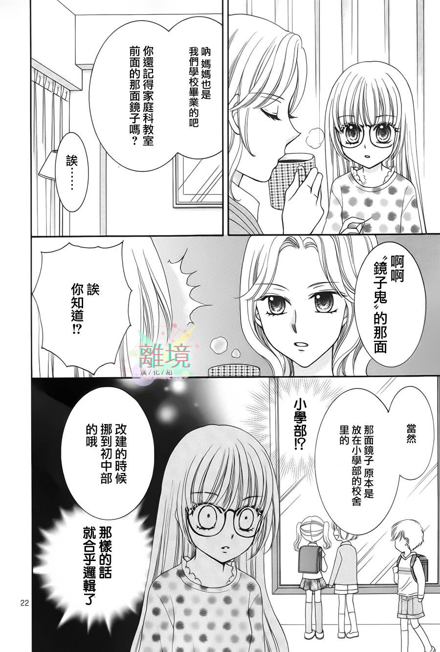 黑猫怪奇俱乐部韩漫全集-短篇5无删减无遮挡章节图片 