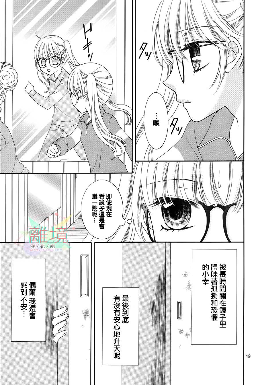 黑猫怪奇俱乐部韩漫全集-短篇5无删减无遮挡章节图片 