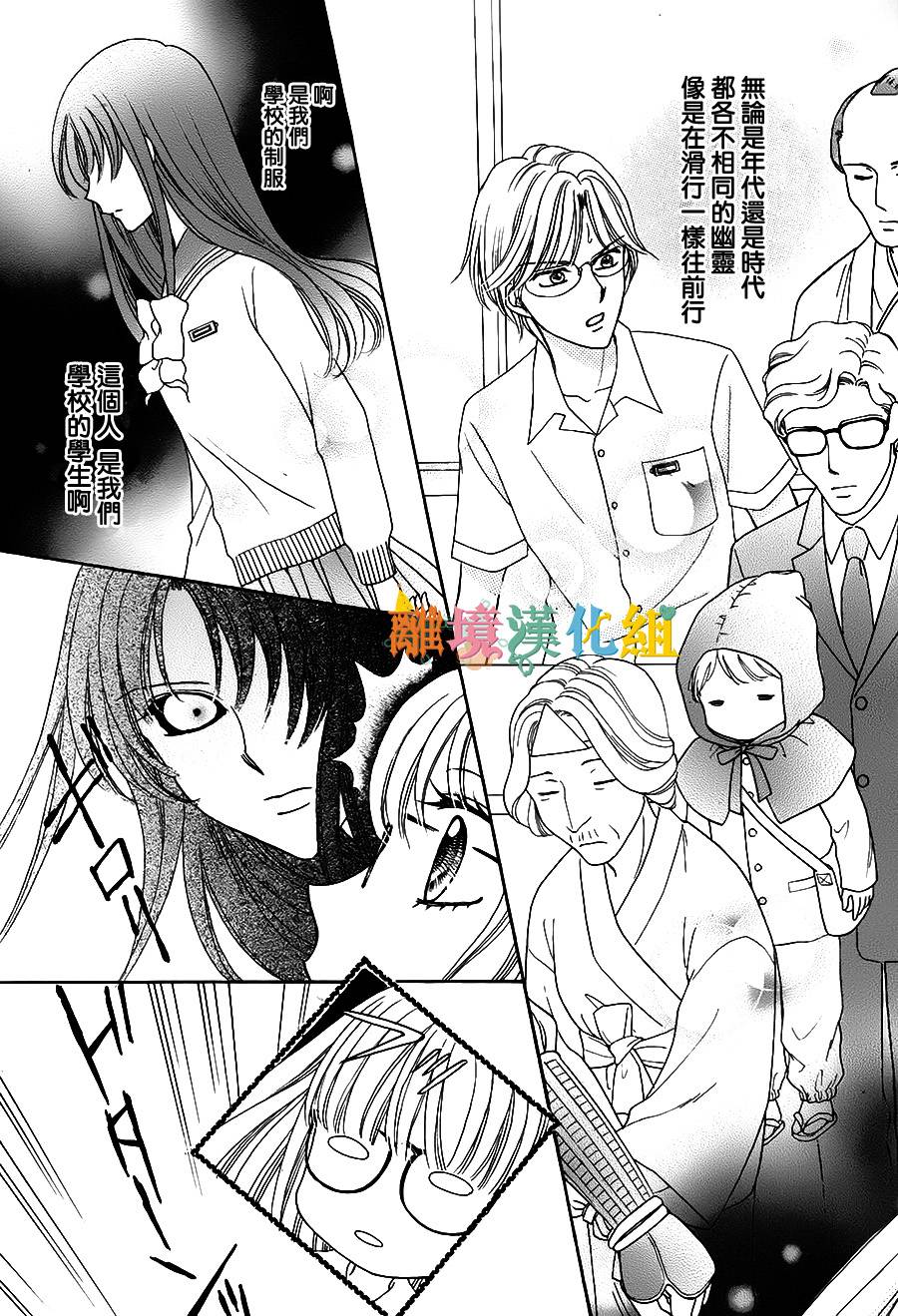 黑猫怪奇俱乐部韩漫全集-短篇6无删减无遮挡章节图片 