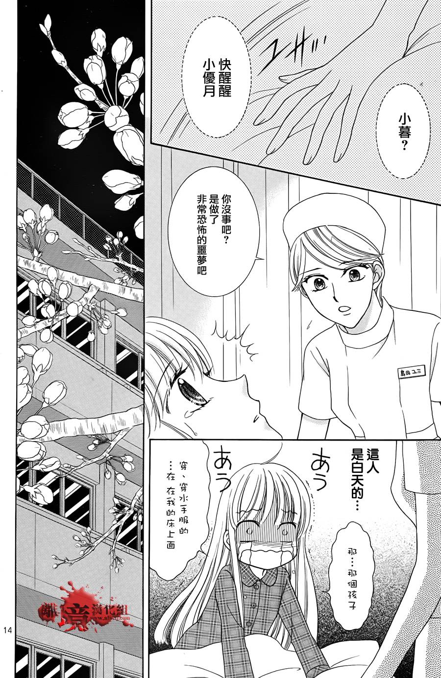 黑猫怪奇俱乐部韩漫全集-短篇7无删减无遮挡章节图片 