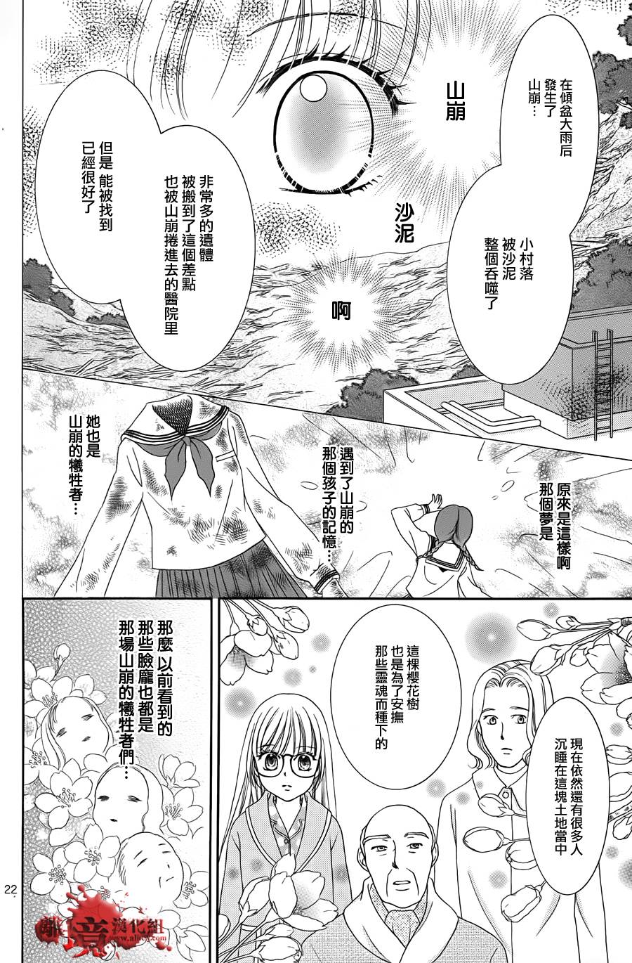 黑猫怪奇俱乐部韩漫全集-短篇7无删减无遮挡章节图片 