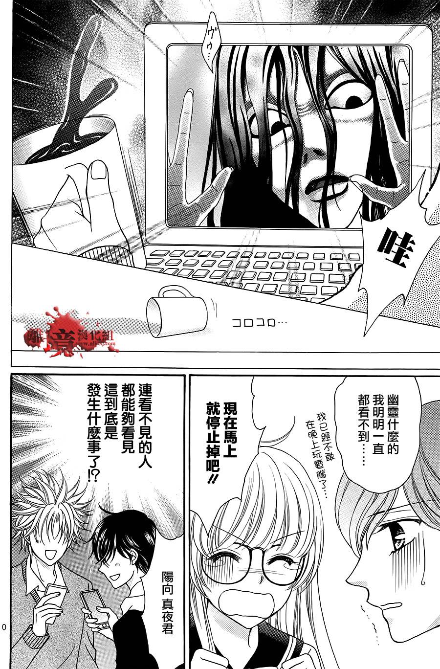 黑猫怪奇俱乐部韩漫全集-短篇8无删减无遮挡章节图片 