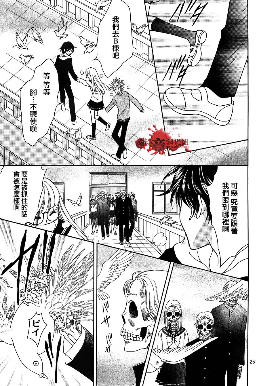 黑猫怪奇俱乐部韩漫全集-短篇8无删减无遮挡章节图片 