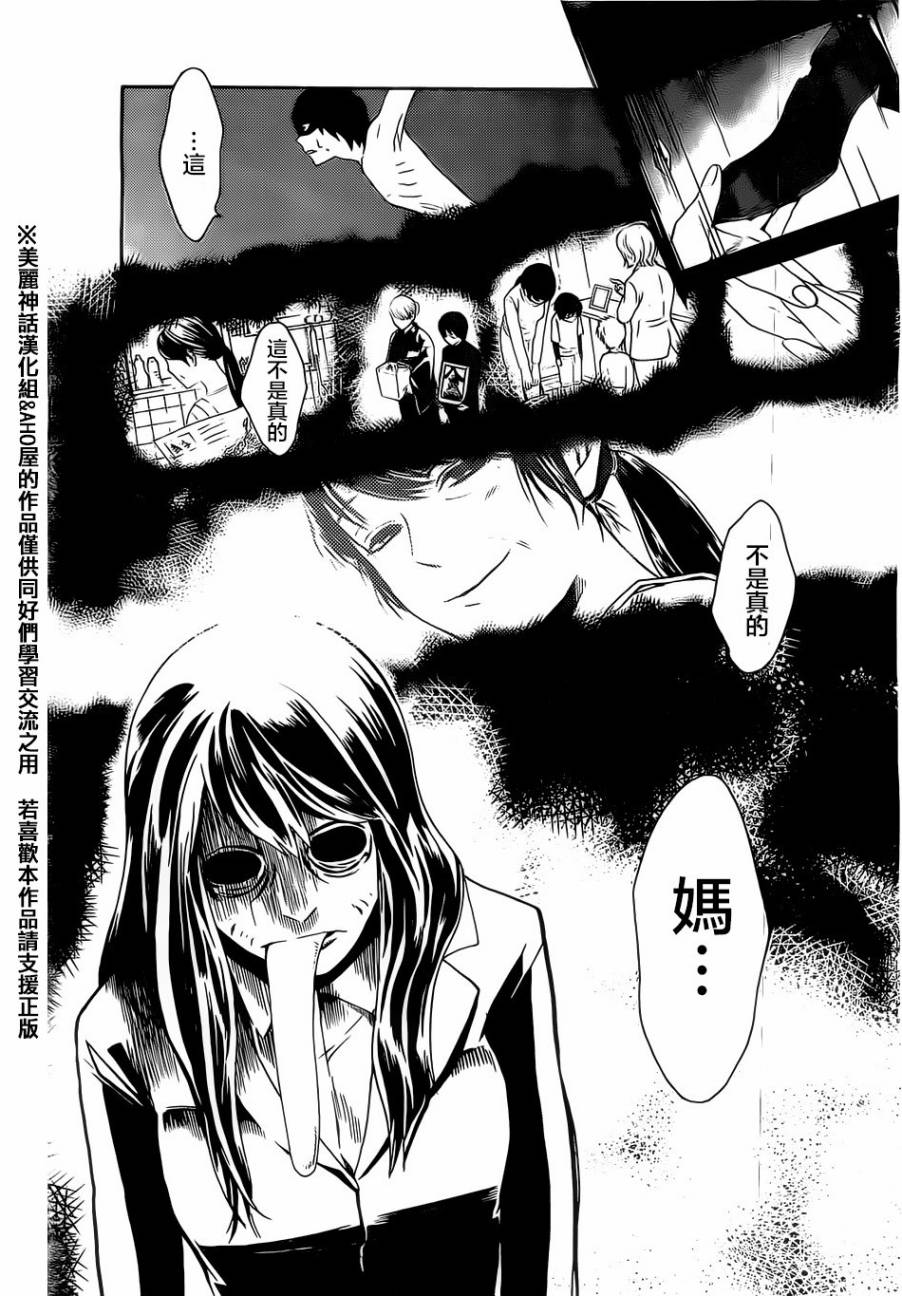 Bocchiman韩漫全集-第02话无删减无遮挡章节图片 