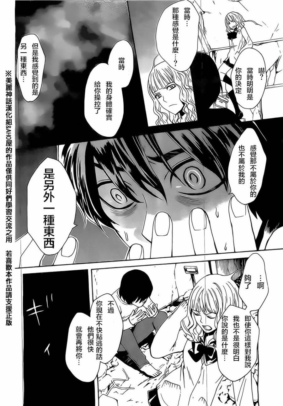 Bocchiman韩漫全集-第02话无删减无遮挡章节图片 