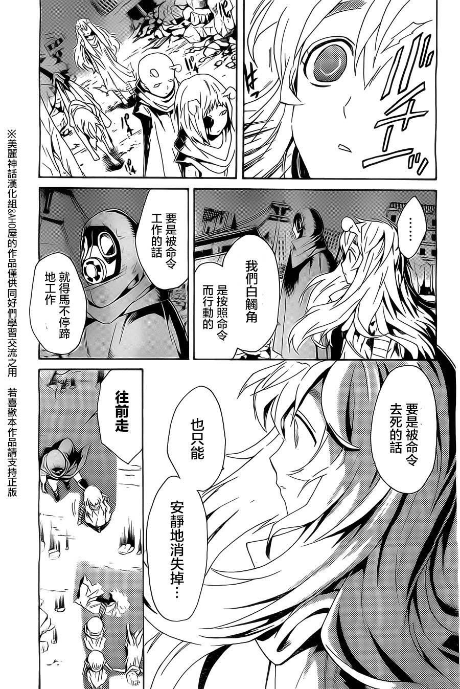 Bocchiman韩漫全集-第04话无删减无遮挡章节图片 