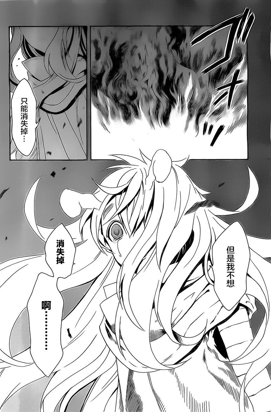 Bocchiman韩漫全集-第04话无删减无遮挡章节图片 
