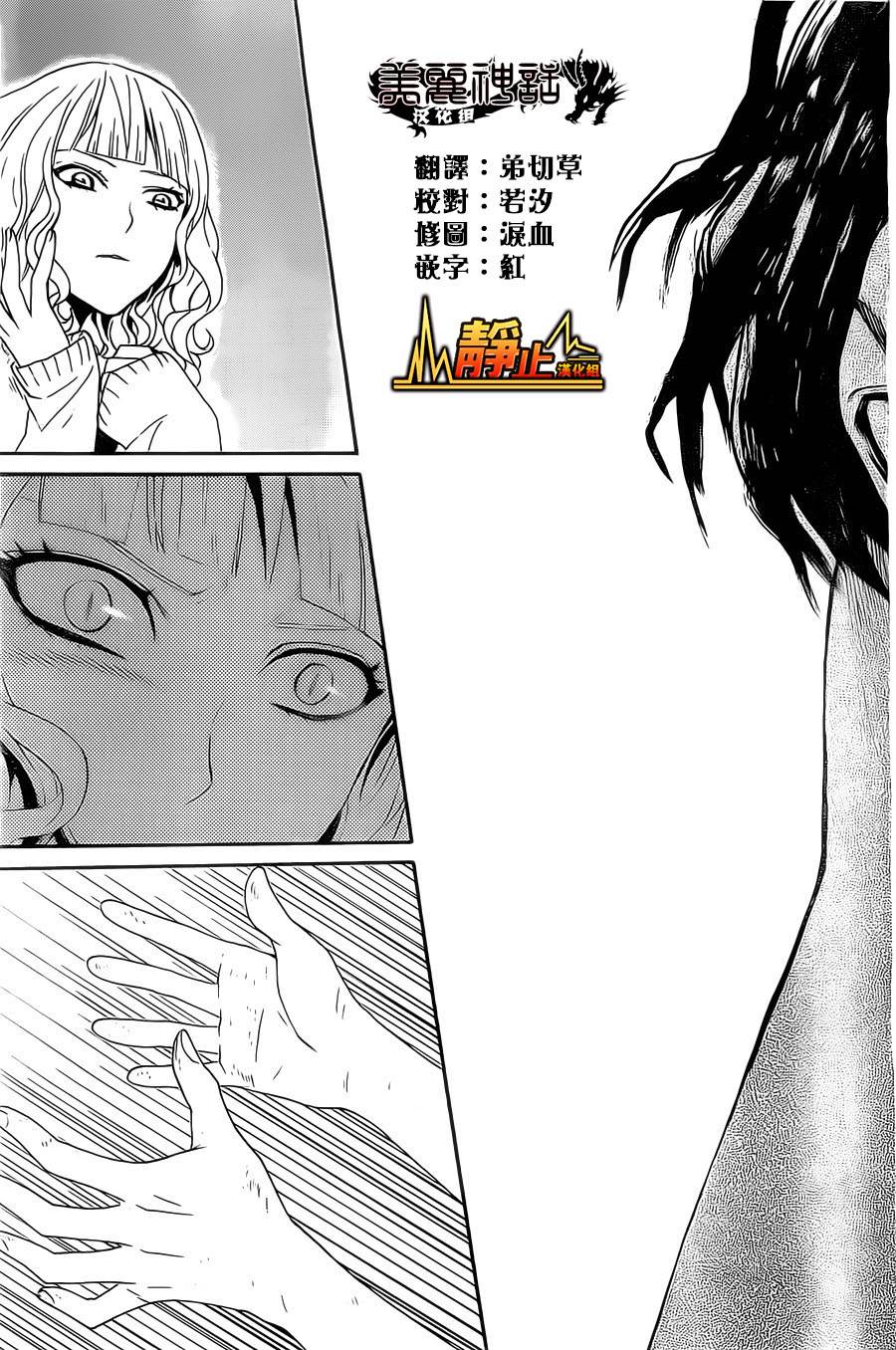 Bocchiman韩漫全集-第04话无删减无遮挡章节图片 