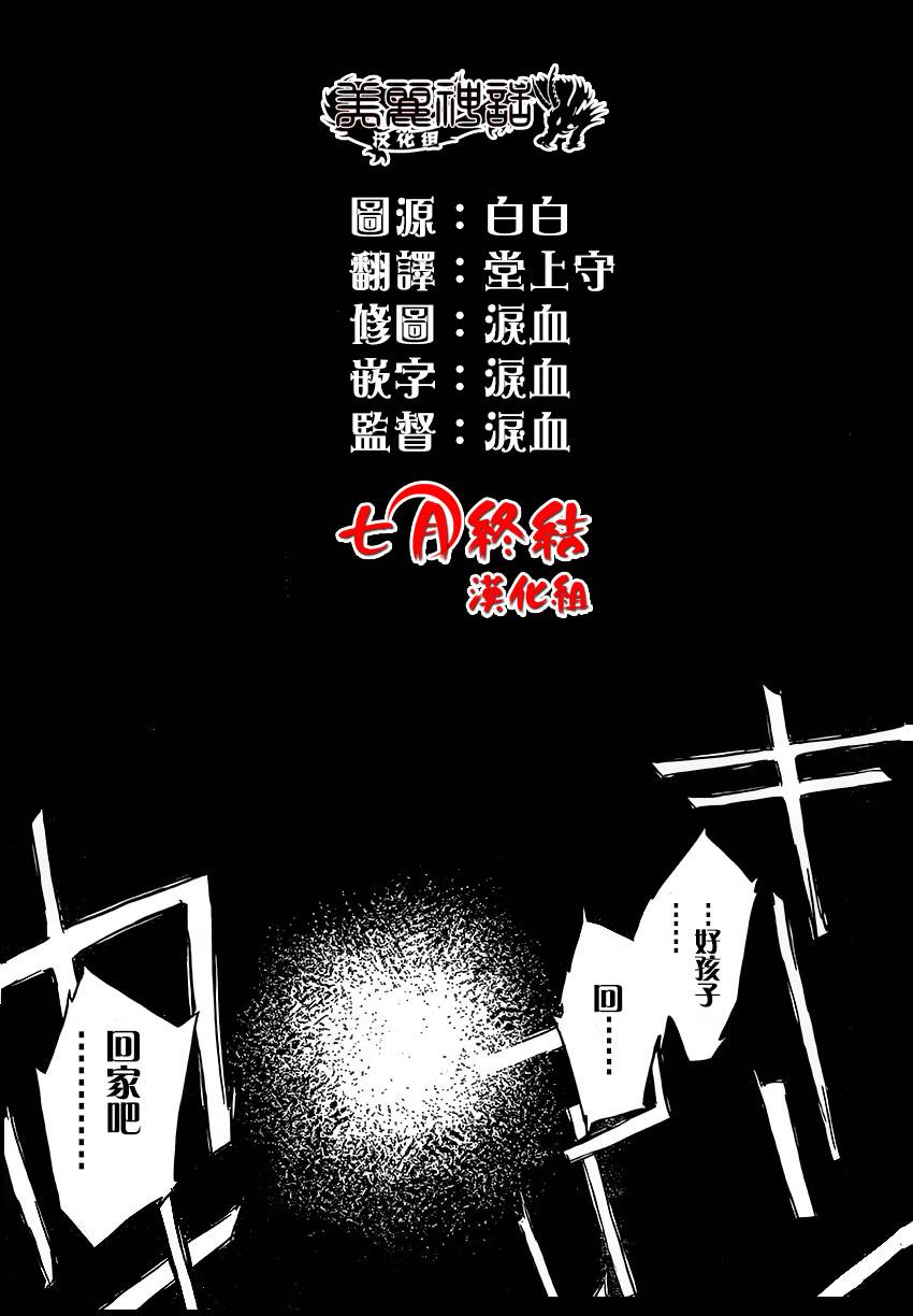 Bocchiman韩漫全集-第09话无删减无遮挡章节图片 
