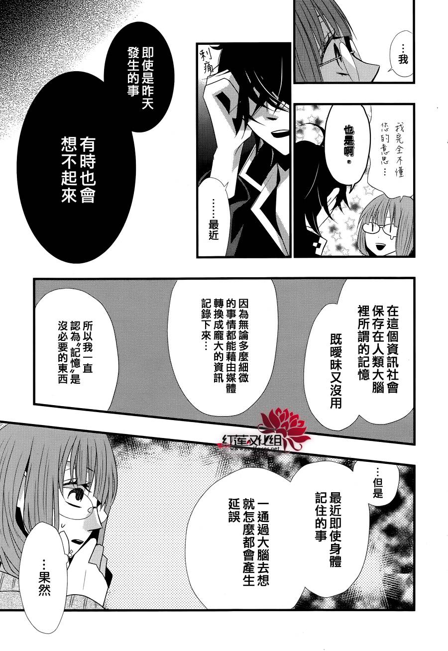 听皇帝大人的话韩漫全集-全一话无删减无遮挡章节图片 