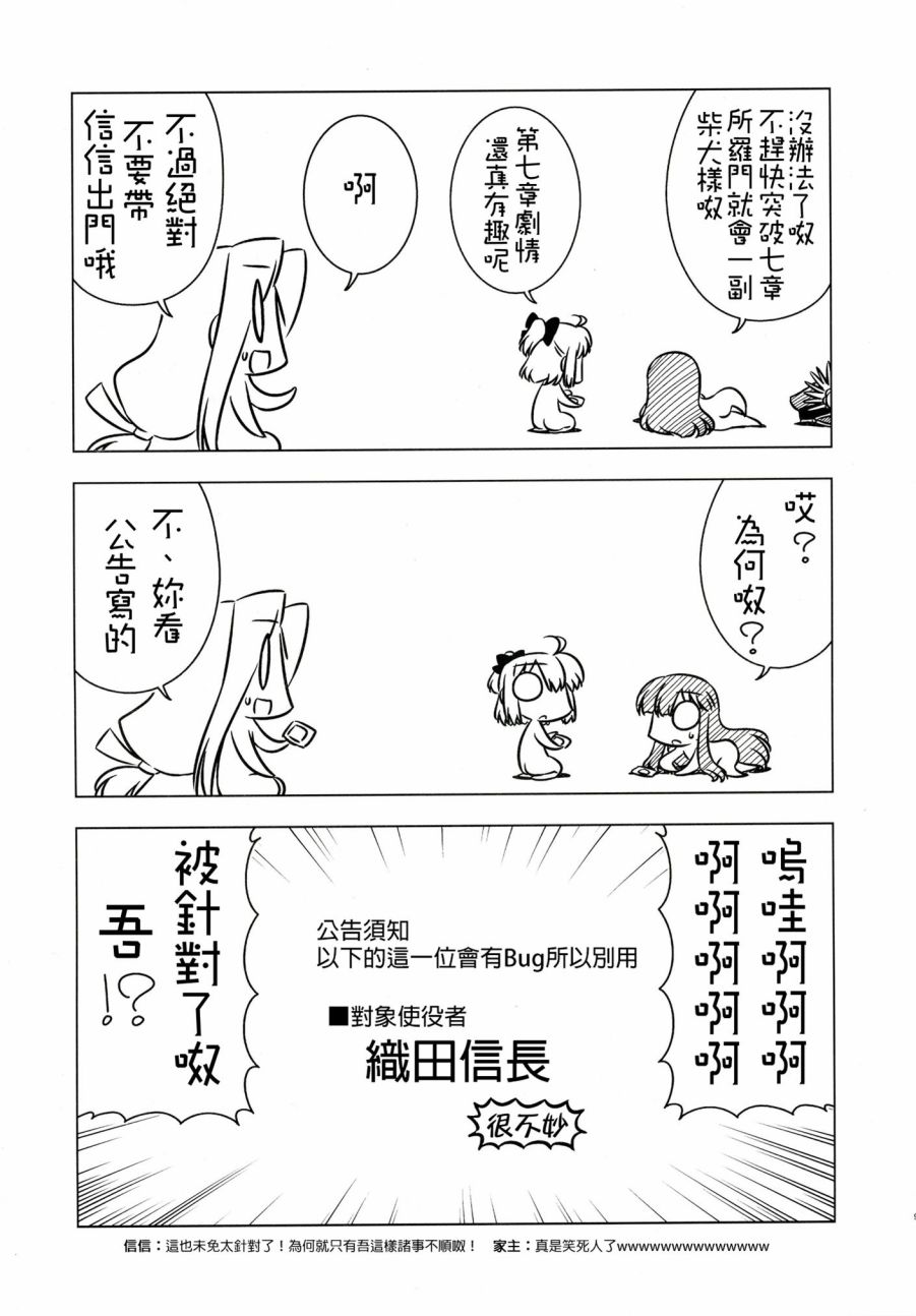 琥珀ACE韩漫全集-2016冬季增刊号无删减无遮挡章节图片 