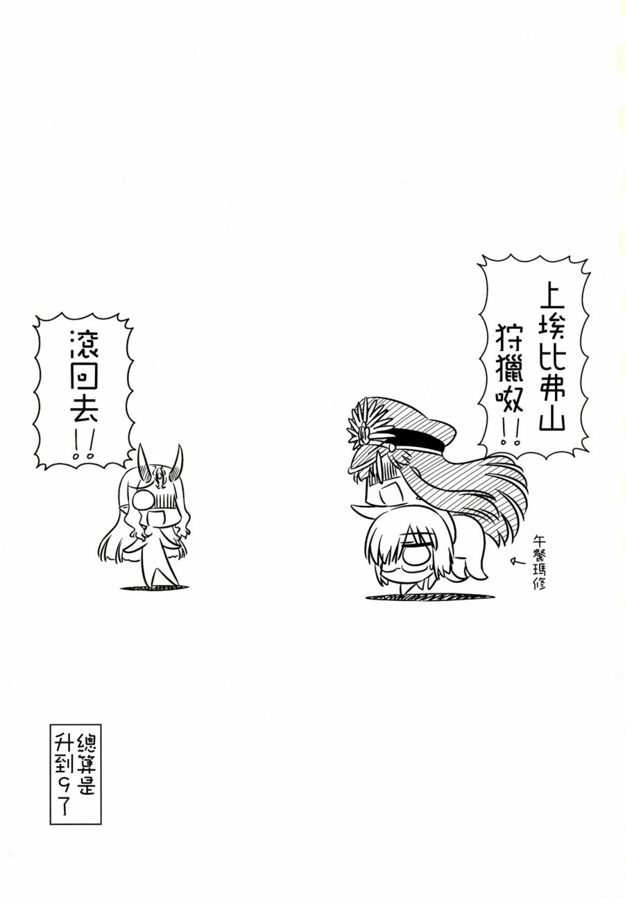 琥珀ACE韩漫全集-2016冬季增刊号无删减无遮挡章节图片 