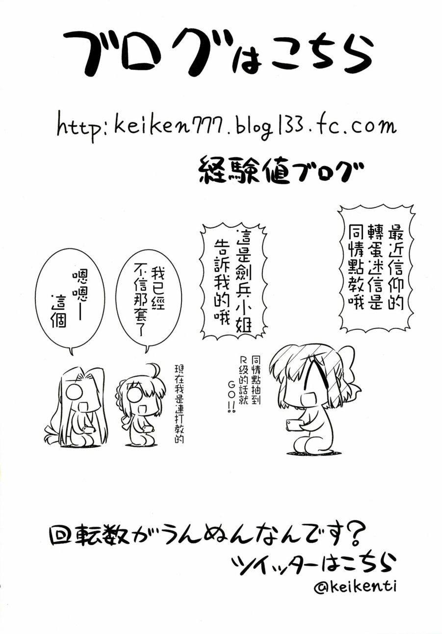 琥珀ACE韩漫全集-2016冬季增刊号无删减无遮挡章节图片 