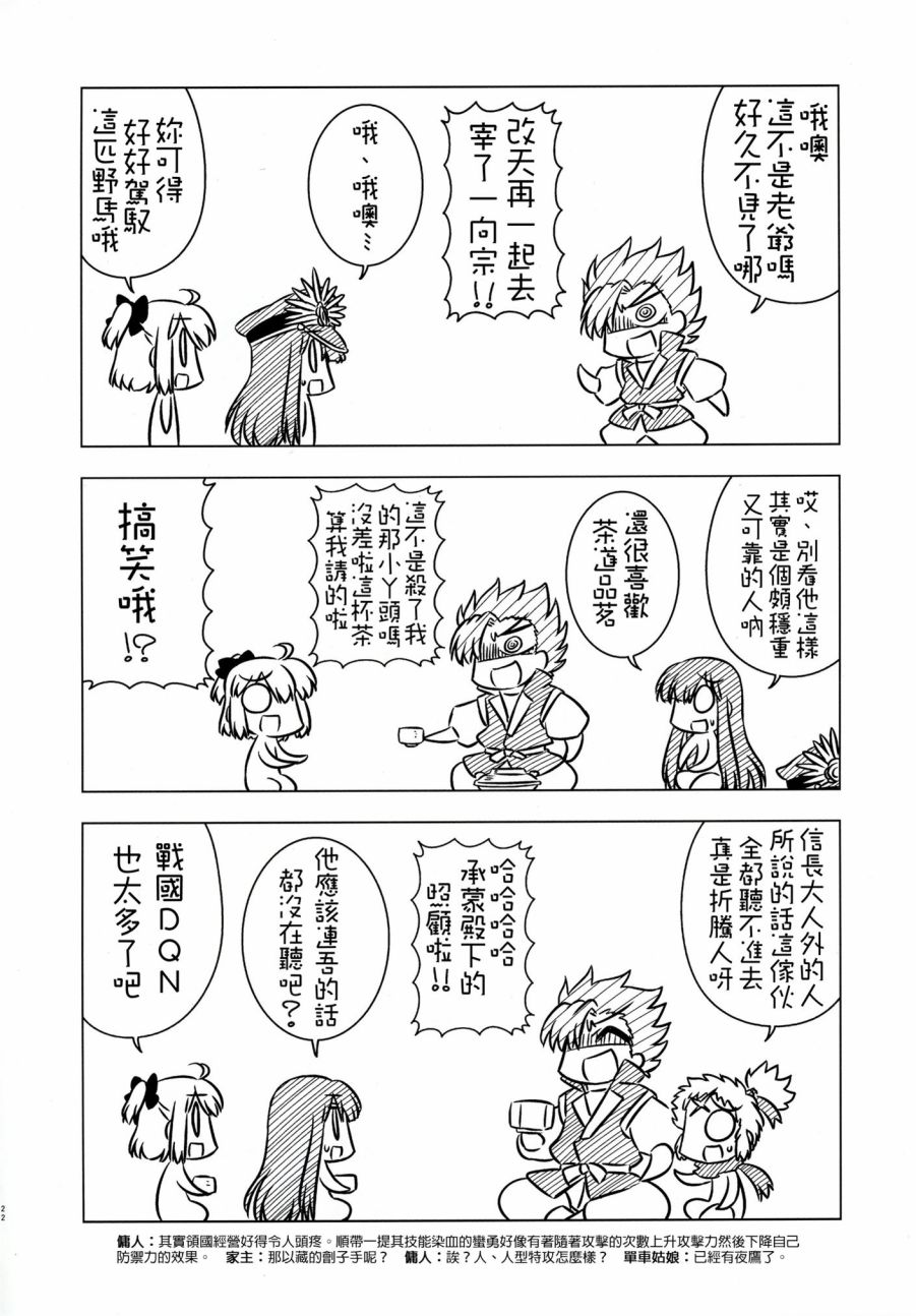 琥珀ACE韩漫全集-2016冬季增刊号无删减无遮挡章节图片 