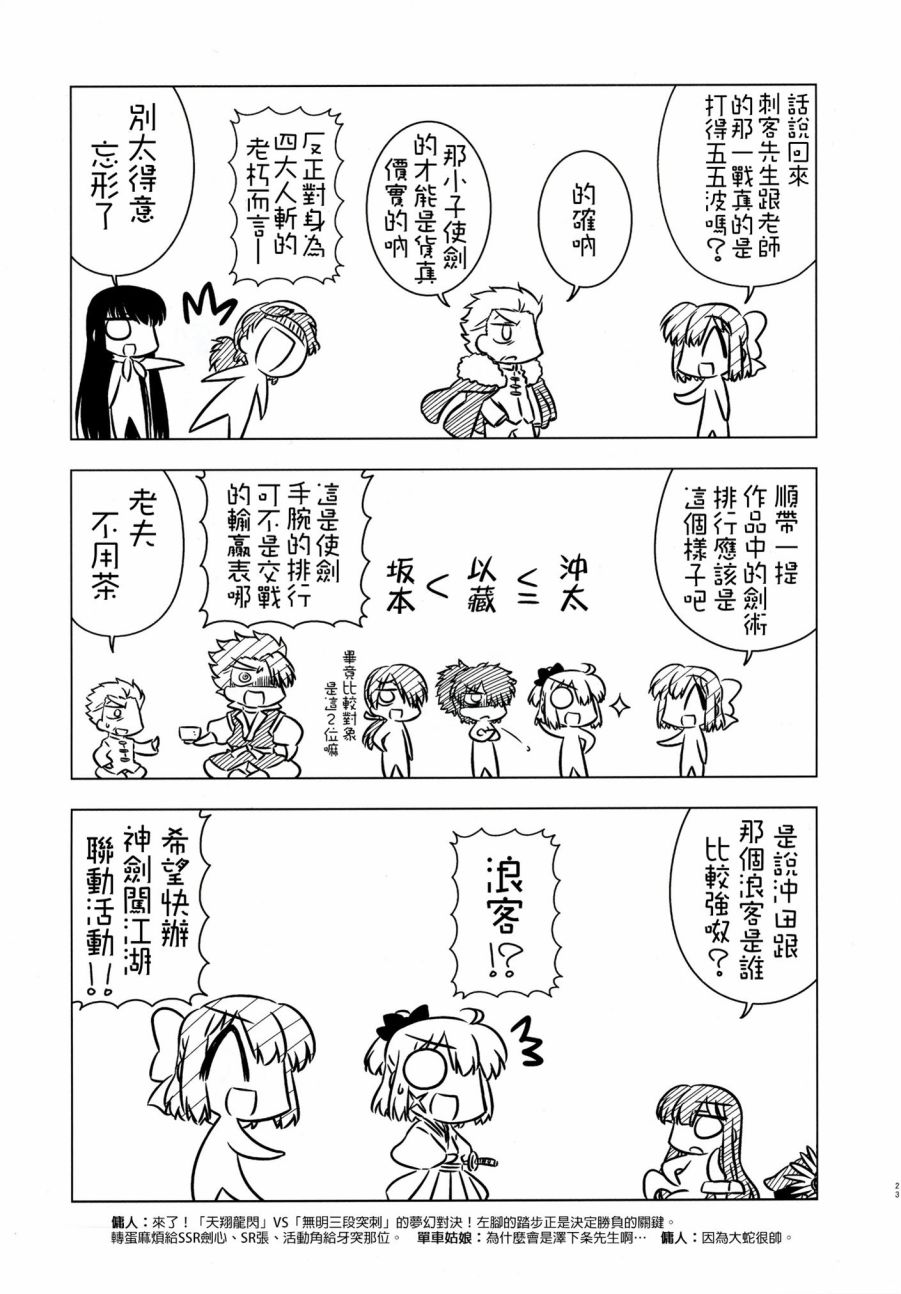 琥珀ACE韩漫全集-2016冬季增刊号无删减无遮挡章节图片 