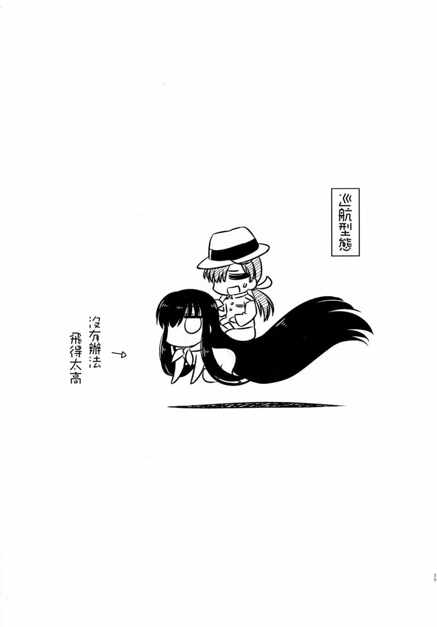 琥珀ACE韩漫全集-2016冬季增刊号无删减无遮挡章节图片 