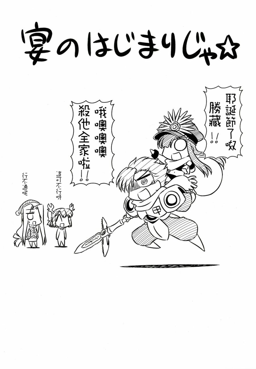 琥珀ACE韩漫全集-2016冬季增刊号无删减无遮挡章节图片 
