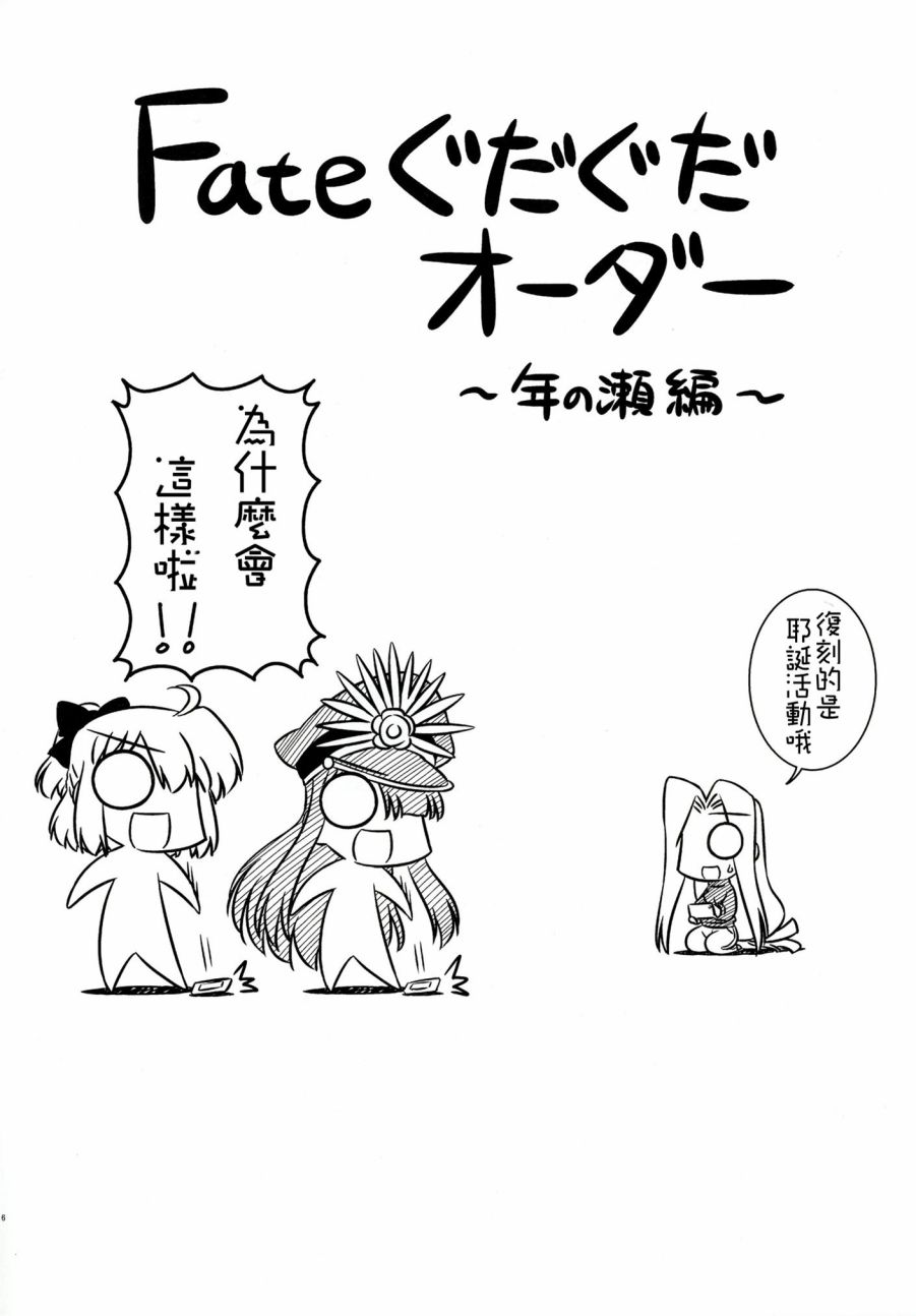 琥珀ACE韩漫全集-2016冬季增刊号无删减无遮挡章节图片 